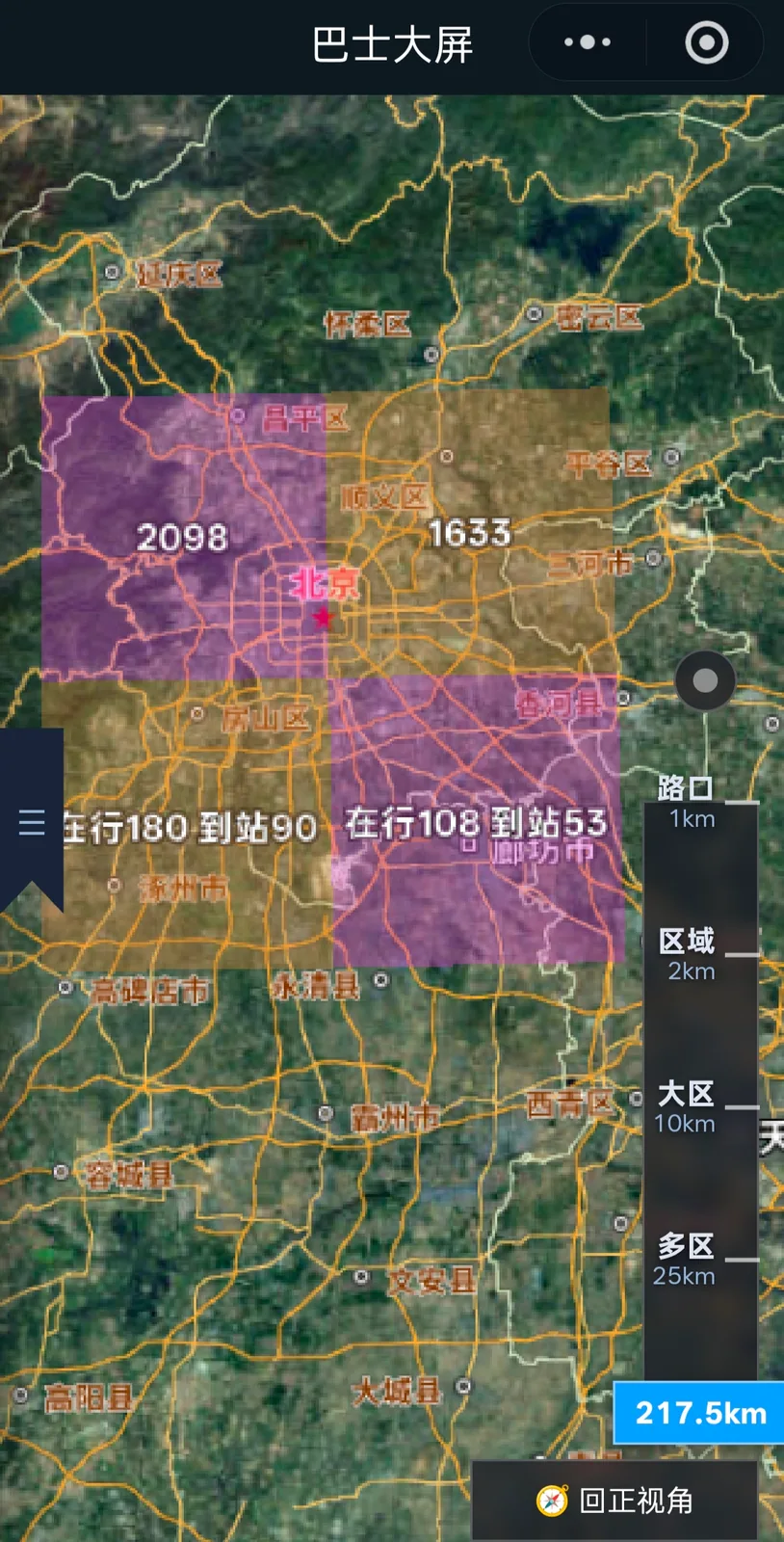 北京 · 放大到区域级（2km）网格