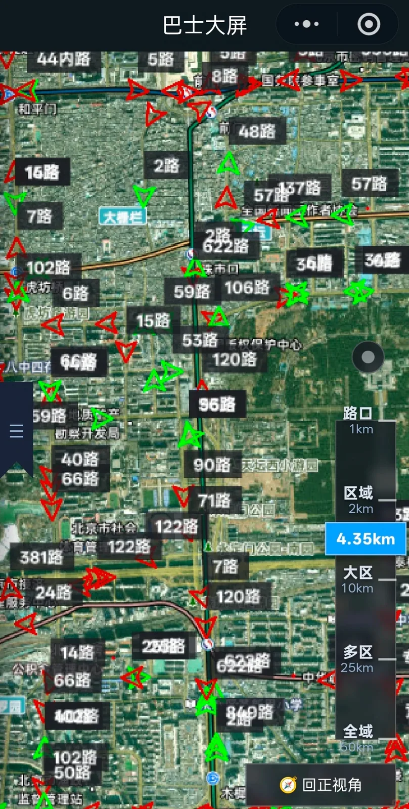 北京 · 沿单一走廊观察同一时刻的多条线路