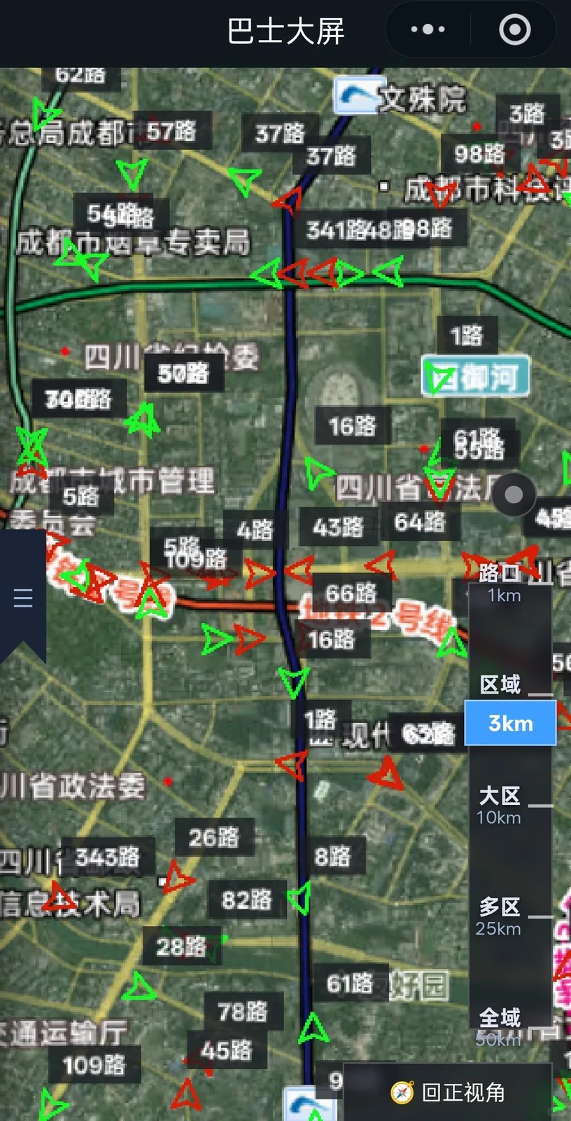 成都 · 车辆位置与线路牌